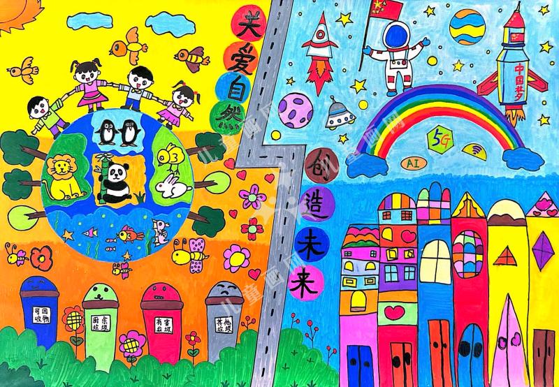 关爱自然 创造未来